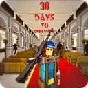 30天生存