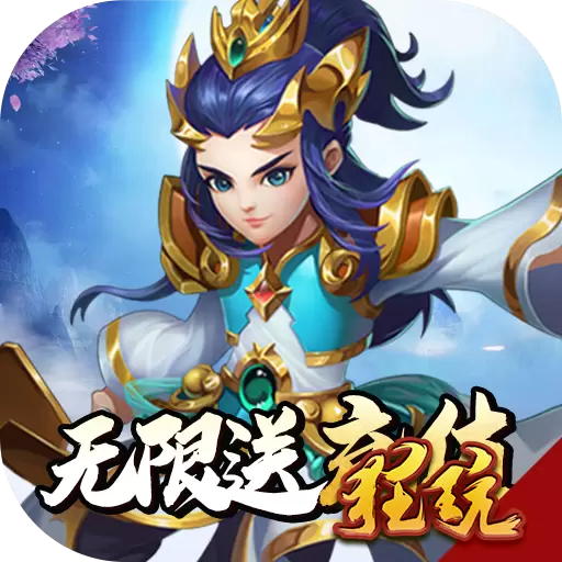 妖游记