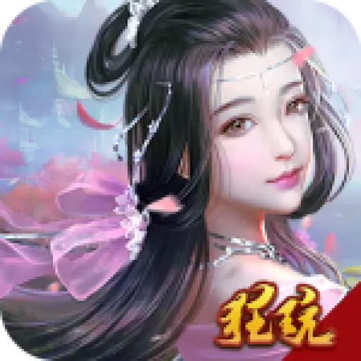 逍遥八仙