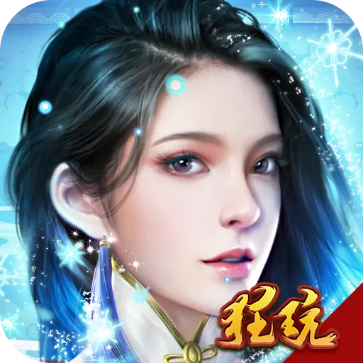 英雄令