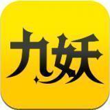 九妖游戏