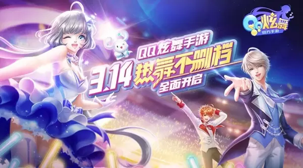 音乐游戏大全
