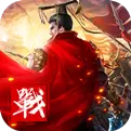 英雄令