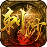 刺沙单职业版