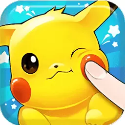 超级精灵球破解版