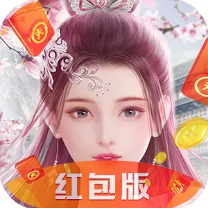 斩魔封神榜红包版