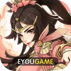武將傳