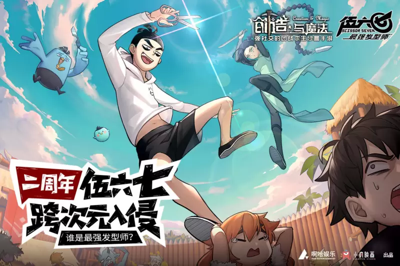 创造与魔法游戏大全