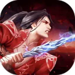 神州狂澜免费版