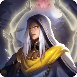 少年逆命使