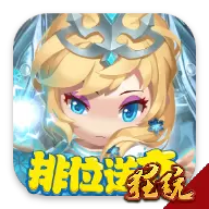 泰坦联盟