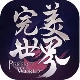 完美世界新马版apk
