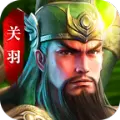 正统霸业策略版
