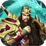 龙啸三国策略版