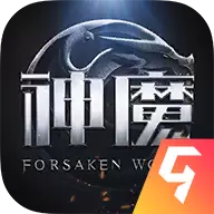 完美世界新神魔大陆