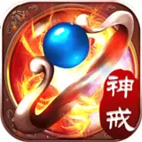 武器之王高爆版