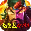 青龙偃月刀(送GM4)