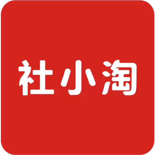 社小淘