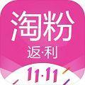 淘粉返利