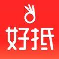 好抵APP