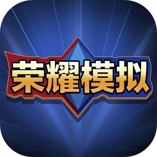 幻龙之眼屠龙骑士