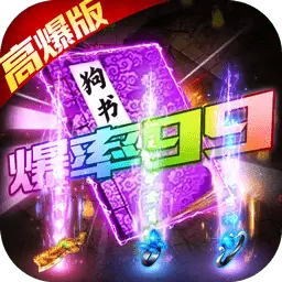 山河