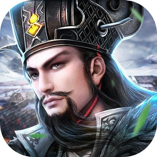 烽火三国-乱世争霸