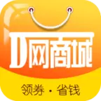 D网商城