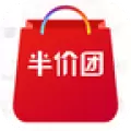 半价团