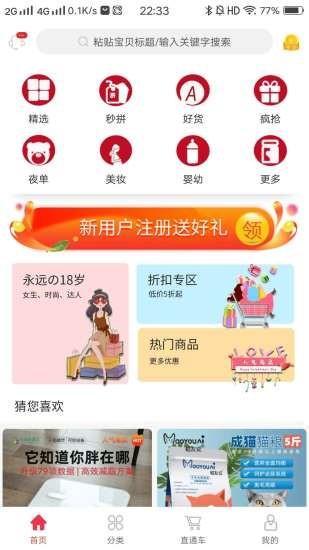 省钱折学