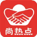 尚热点app