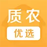 质农优选