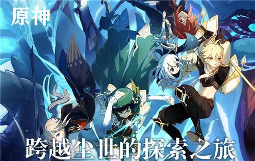 原神琴武器选择推荐 琴用什么武器最好