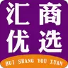 汇商优选