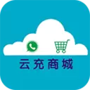 云充商城