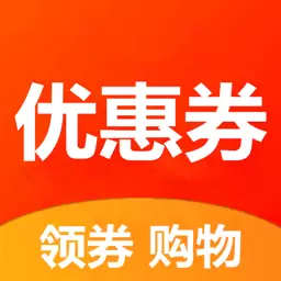 淘客领券宝