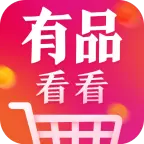 有品看看