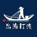 出海打渔商城