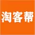 淘客帮