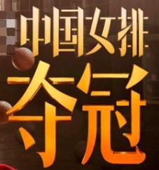 电影夺冠
