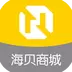 海贝商城