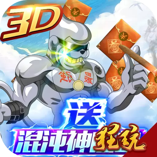 数码暴龙:激战