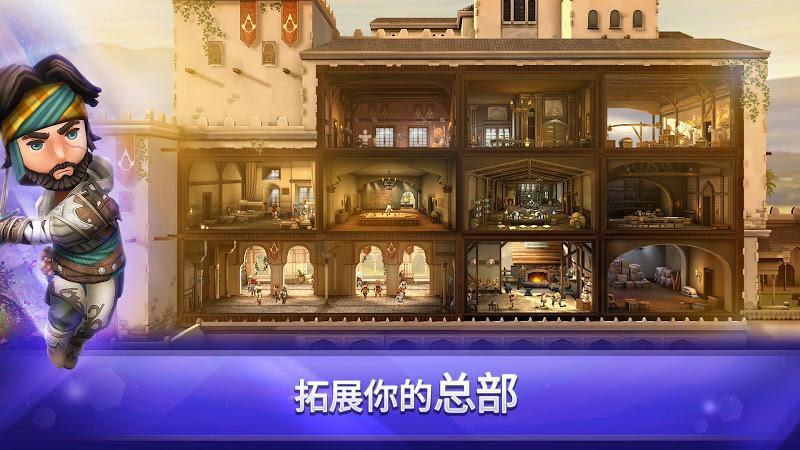 刺客信条：燎原