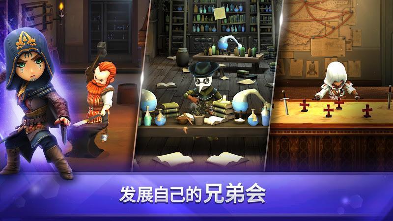 刺客信条：燎原