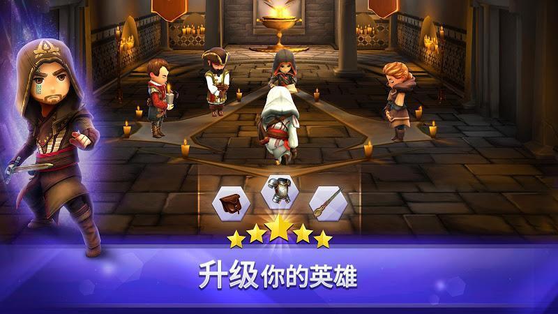 刺客信条：燎原