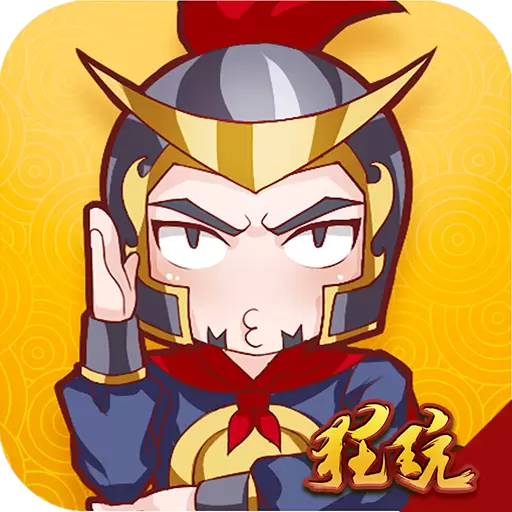 萌三国飞天版