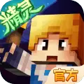 奶块真正破解2020