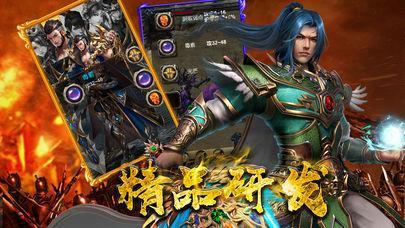超sss级传奇