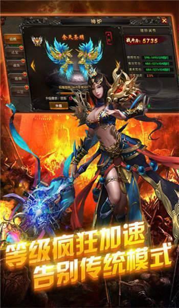 1.75传奇合击版本