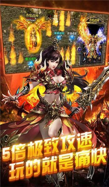 1.75传奇合击版本